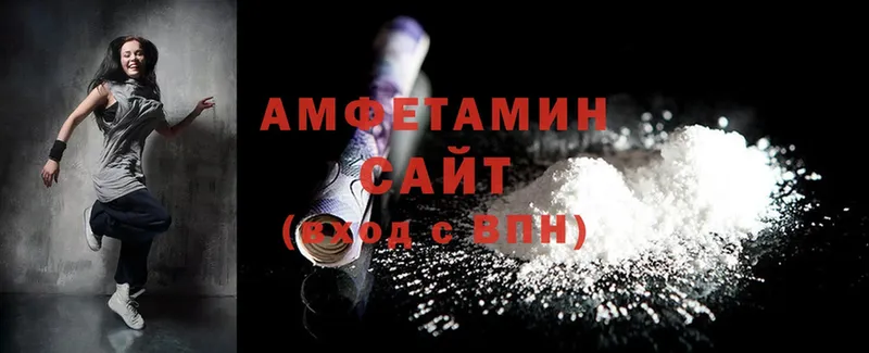 Amphetamine Розовый  что такое наркотик  Нефтеюганск 