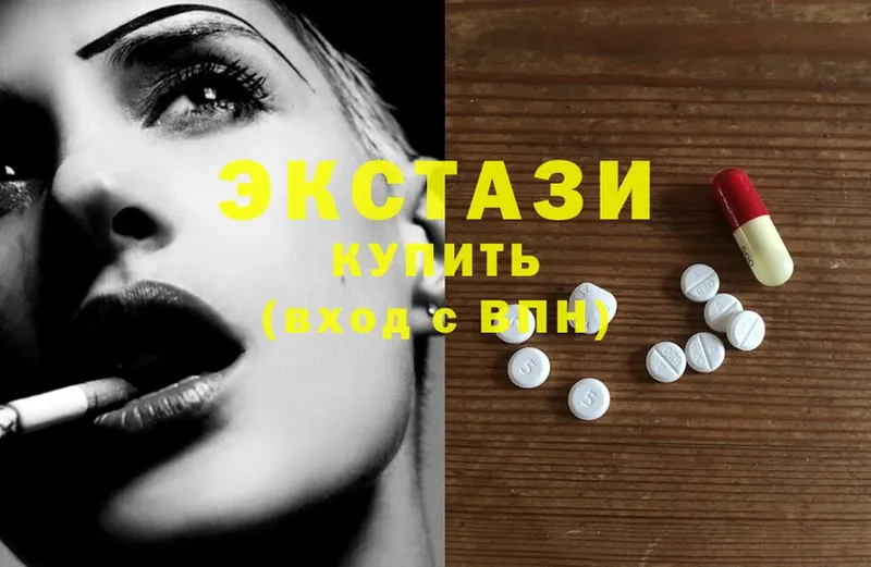 купить наркоту  Нефтеюганск  Экстази 280 MDMA 