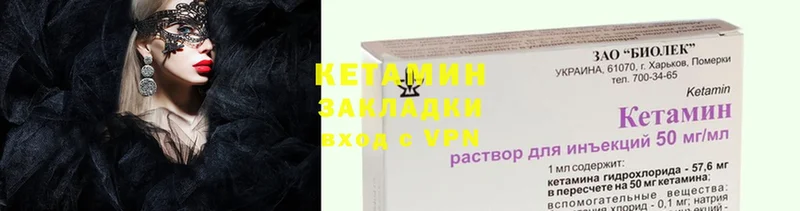 цены наркотик  Нефтеюганск  КЕТАМИН VHQ 