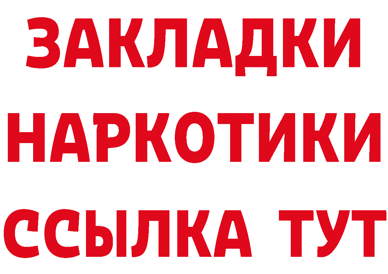 Что такое наркотики площадка наркотические препараты Нефтеюганск