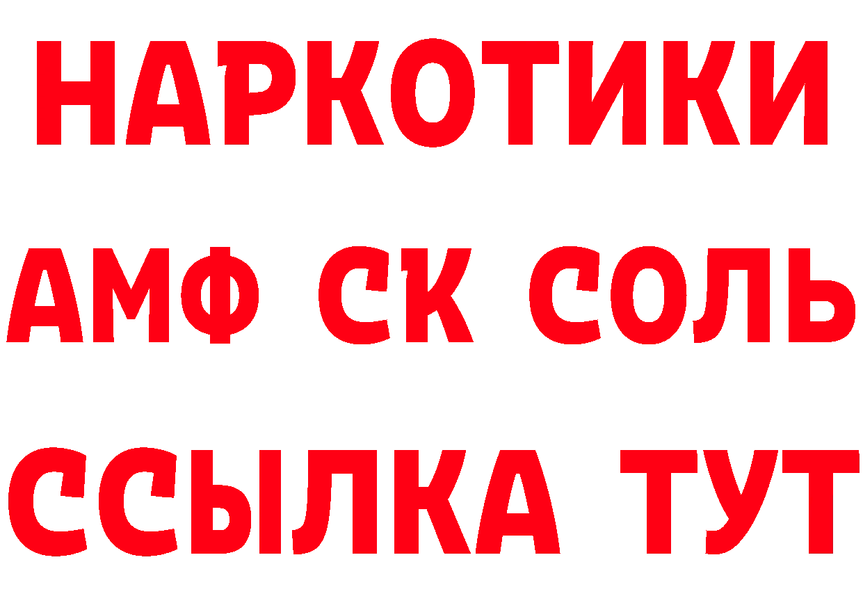 КЕТАМИН VHQ как войти это OMG Нефтеюганск