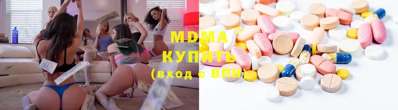 MDMA Molly  что такое   Нефтеюганск 